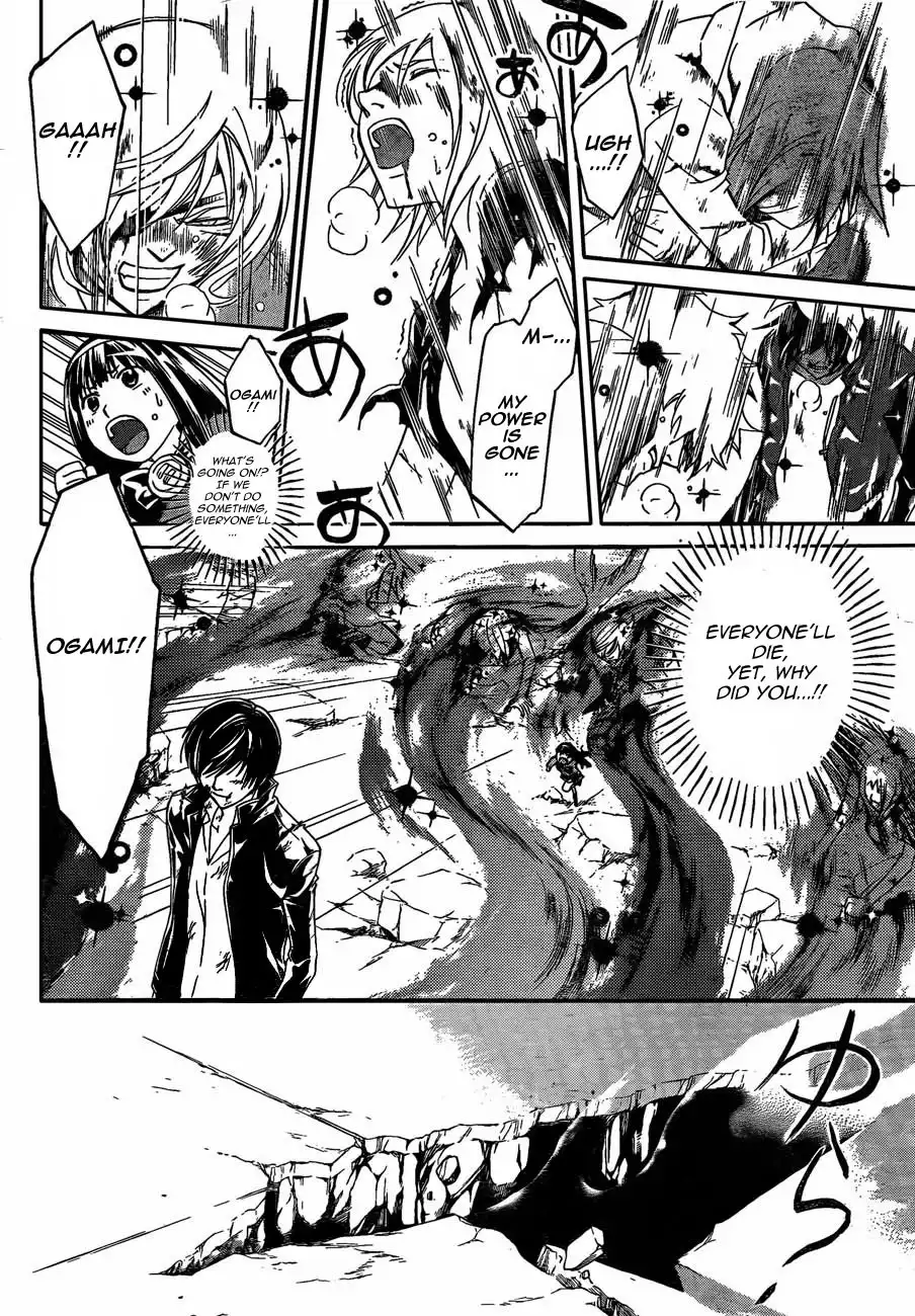 Code: Breaker Chapter 173 13